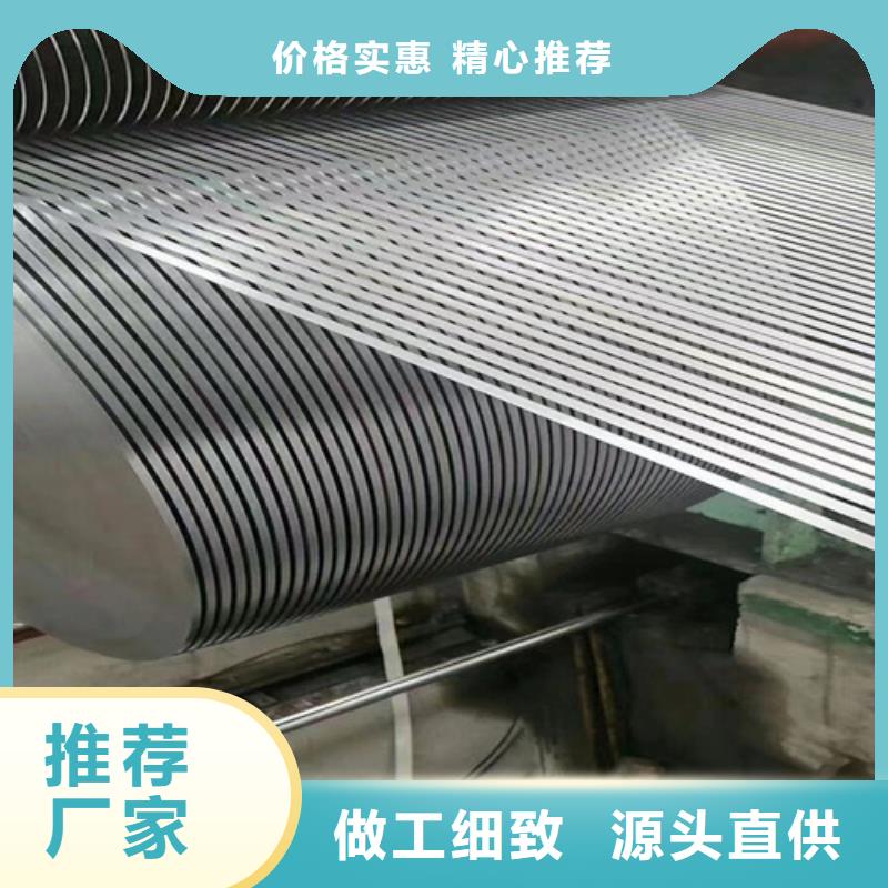 冷轧板卷冷轧板现货批发
