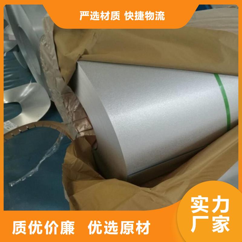冷轧板卷镀锌板为您精心挑选