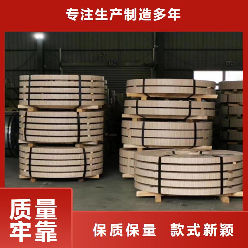 冷轧板卷硅钢片随到随提
