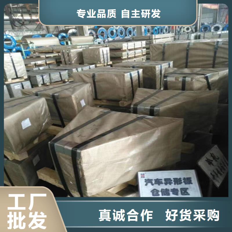 【冷轧板卷硅钢片质保一年】