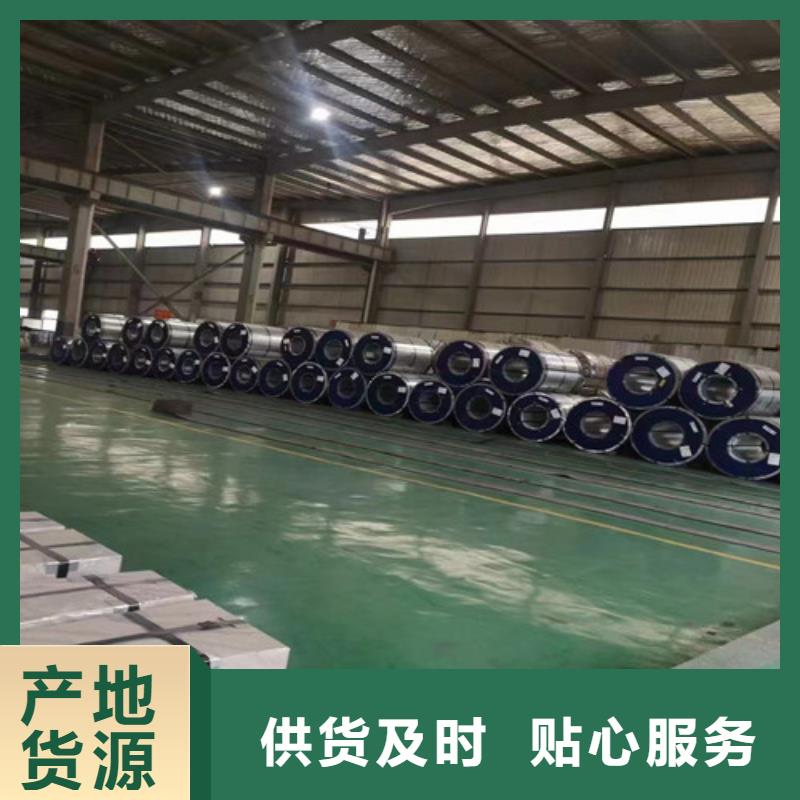 冷轧板卷镀锌板品质好才是硬道理