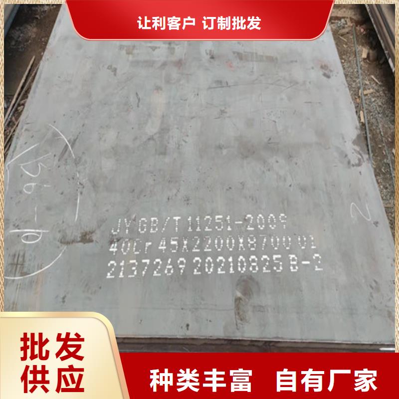 钢板-GCR15圆钢货到付款