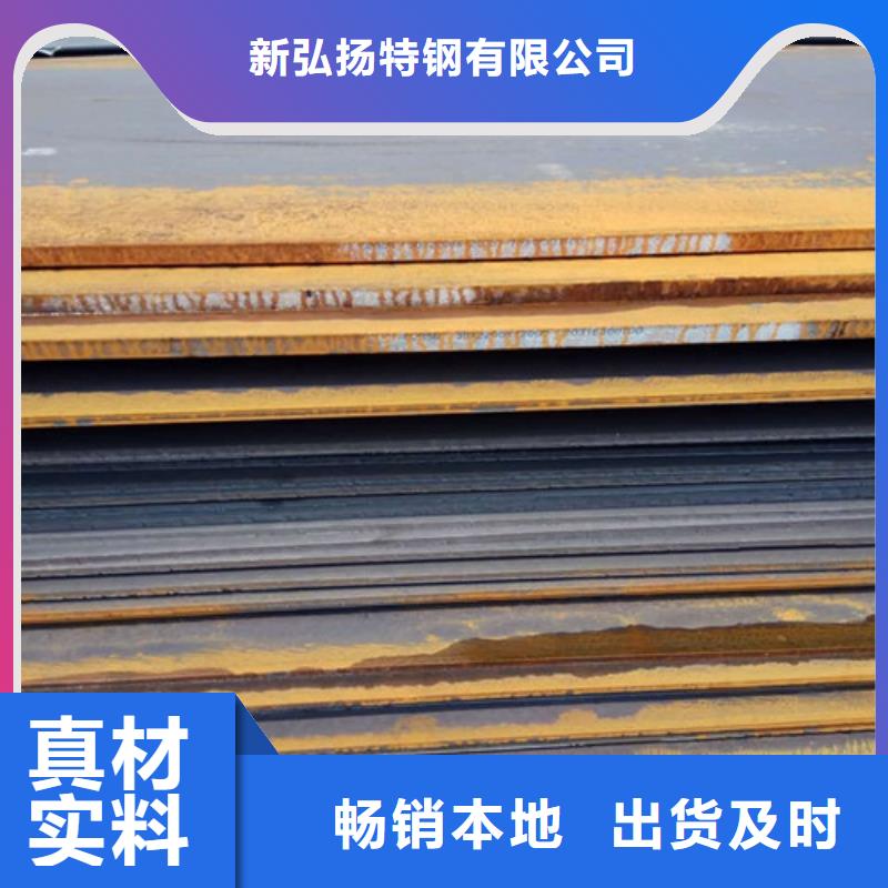 钢板-GCR15圆钢货到付款