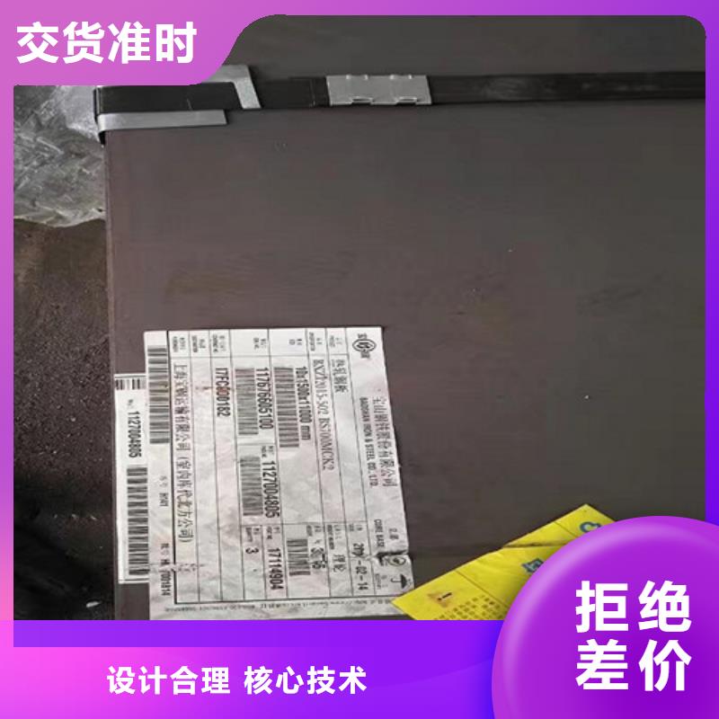 【钢板NM400钢板实力优品】
