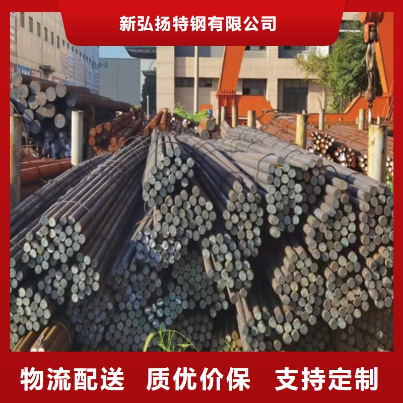 圆钢Q460D圆钢重信誉厂家