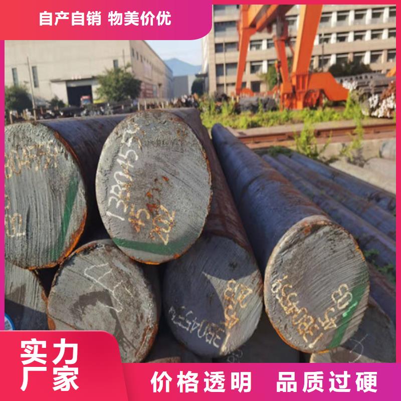 【圆钢】钢板切割的图文介绍