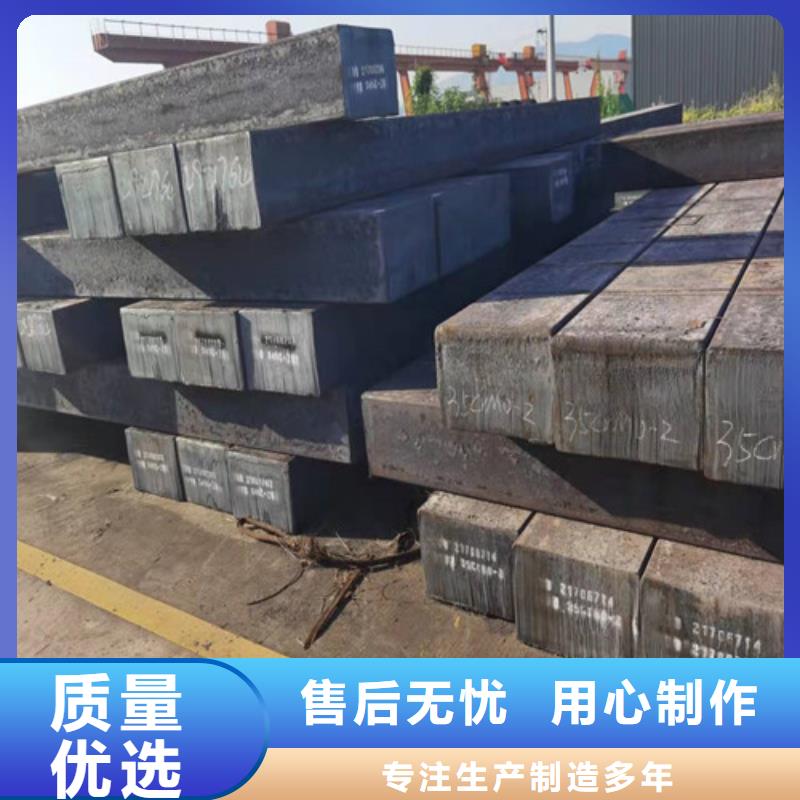 圆钢合金钢板切割用心做品质