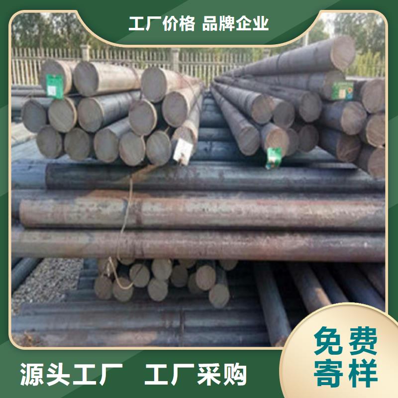 【圆钢】锅炉钢板专业品质