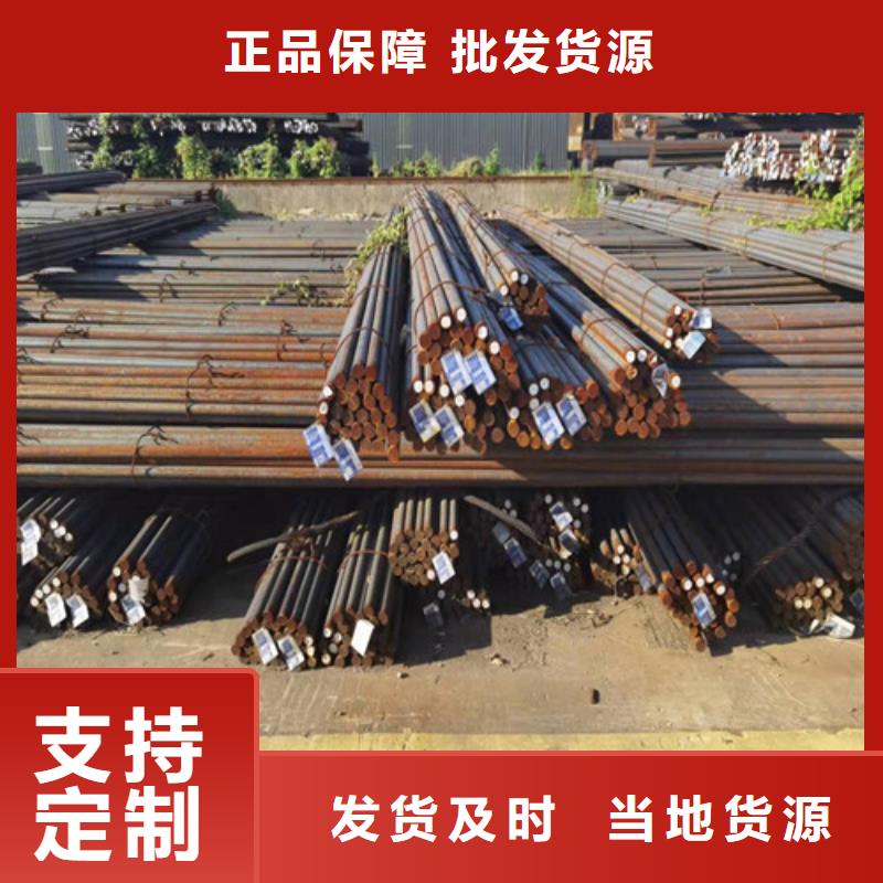 【圆钢】,15CRMOR钢板发货及时