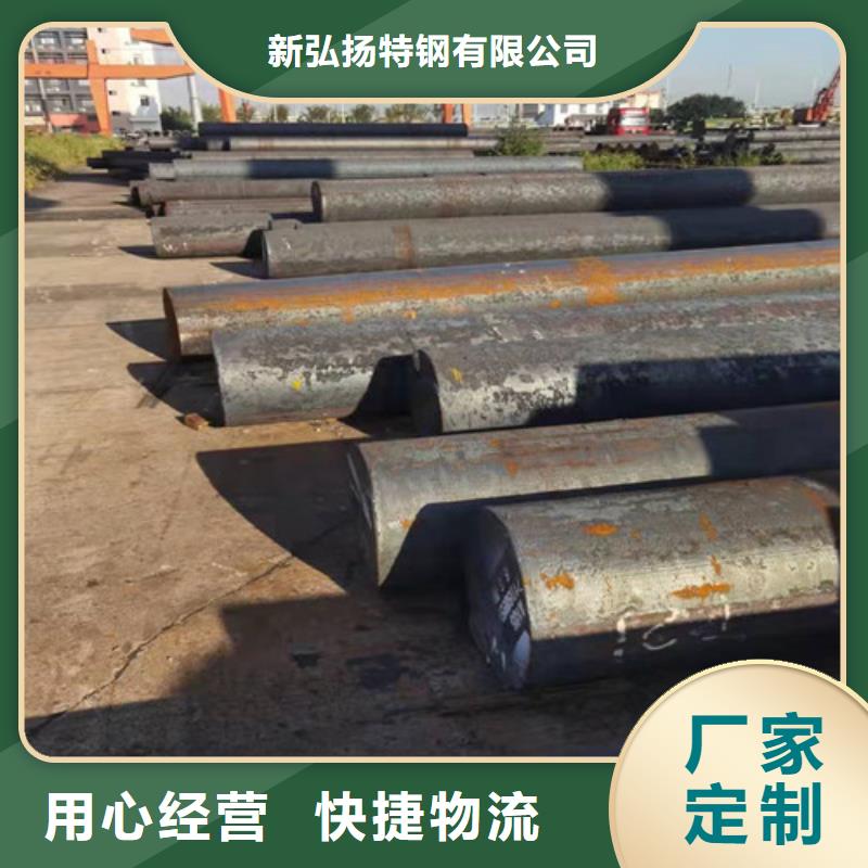 【圆钢】-42CRMO合金钢板切割从厂家买售后有保障