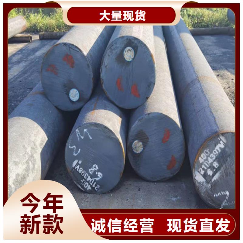 圆钢GCR15圆钢实力雄厚品质保障