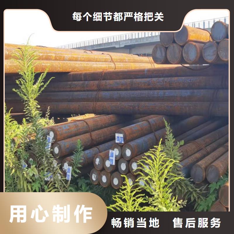 圆钢_合金板高标准高品质