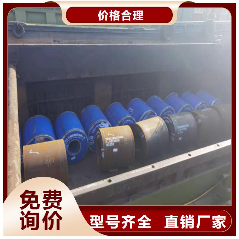 【圆钢_GCR15圆钢多年厂家可靠】