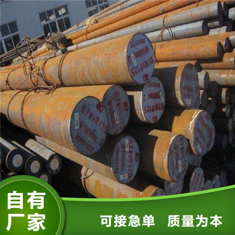 圆钢45#碳结钢厂家直销供货稳定