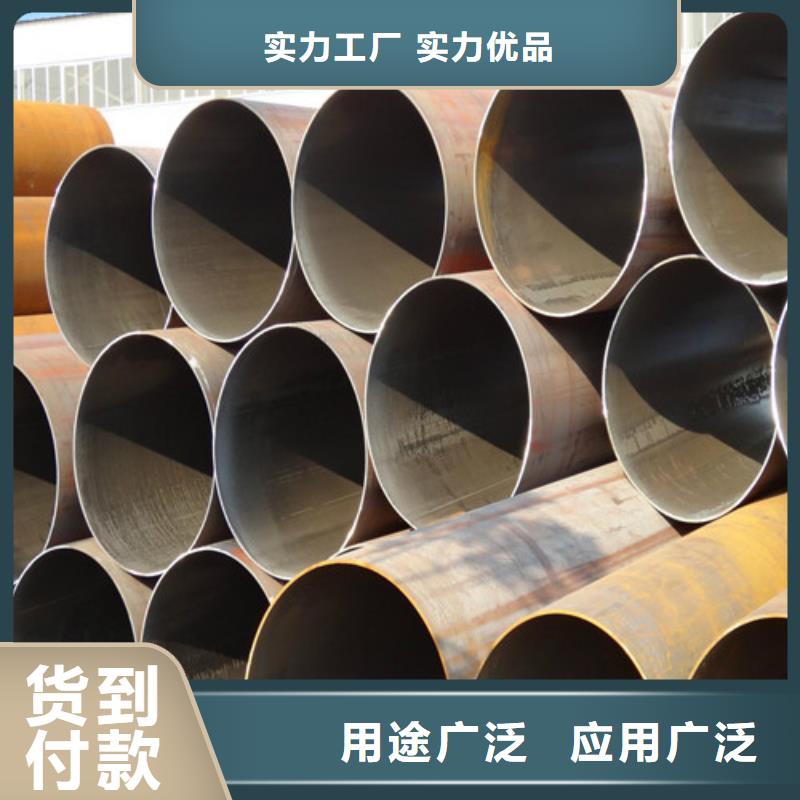 钢管Q420C圆钢保障产品质量