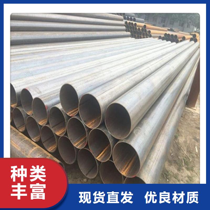 钢管钢板切割诚信经营现货现发