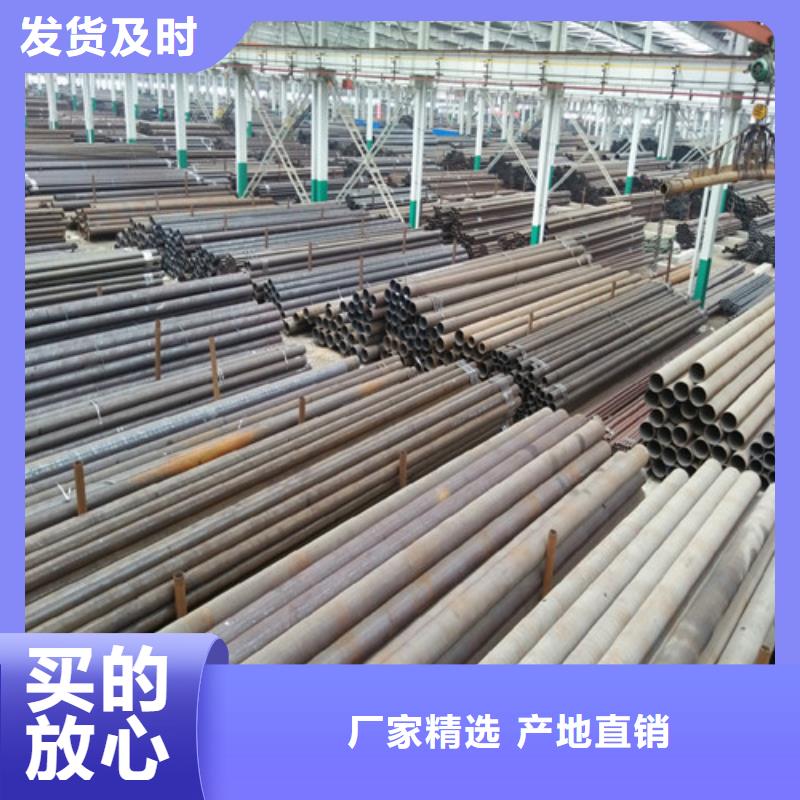 【钢管】,20G锅炉容器板为您精心挑选