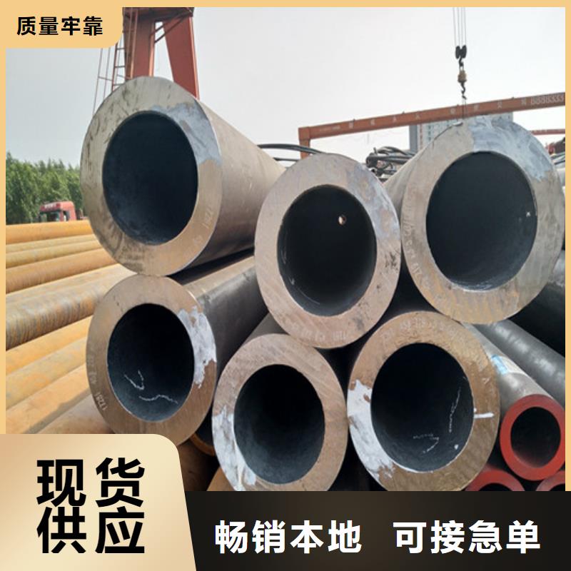 钢管_42CRMO钢板厂家直发