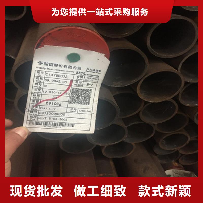 钢管- Q460圆钢为品质而生产