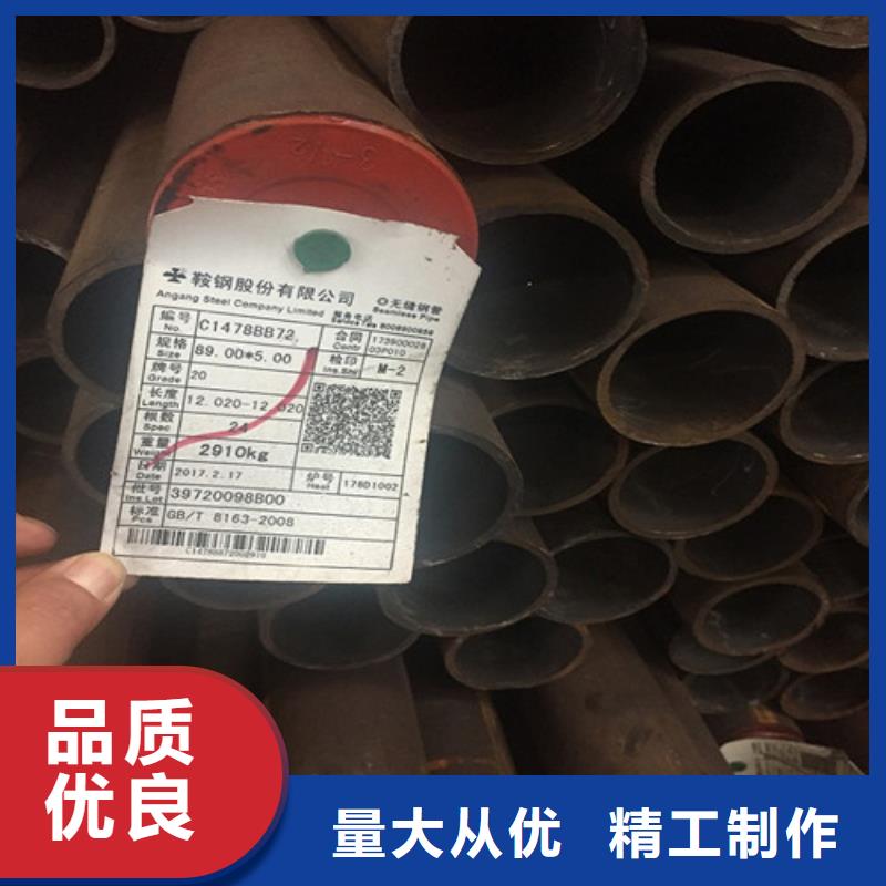 钢管-合金钢板发货及时
