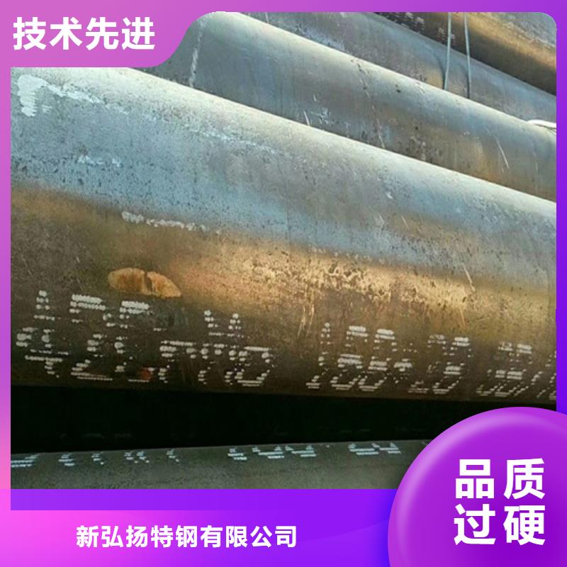 【钢管】热轧板质量优选