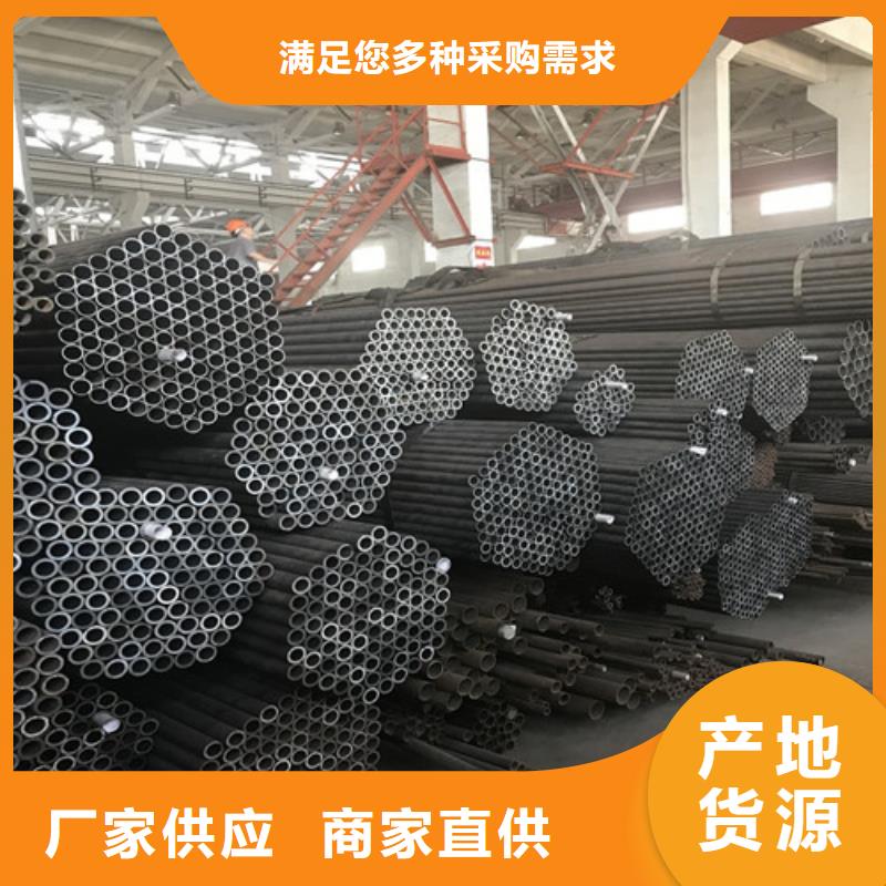 钢管- Q460圆钢为品质而生产