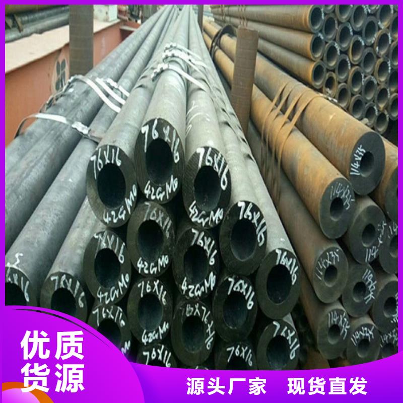 钢管- Q460圆钢为品质而生产