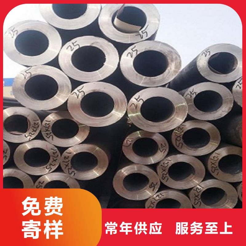 钢管40CR钢板用心做好每一件产品