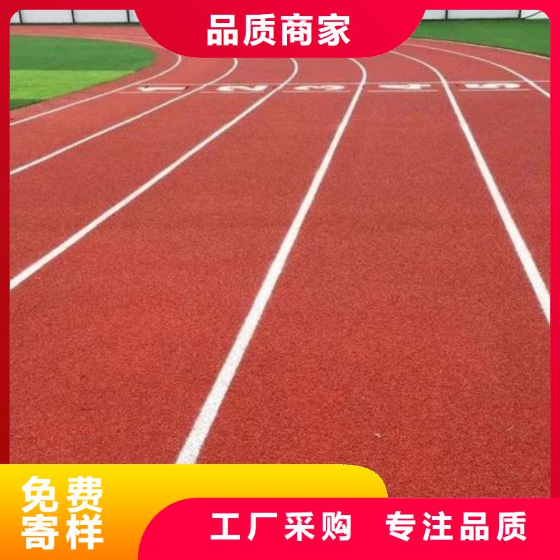 塑胶跑道-硅PU球场严格把控每一处细节