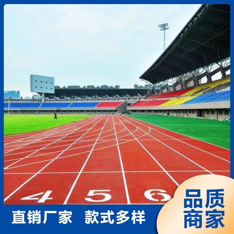 塑胶跑道体育场塑胶跑道细节决定品质