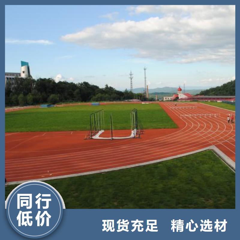 塑胶跑道悬浮地板厂家制造厂家