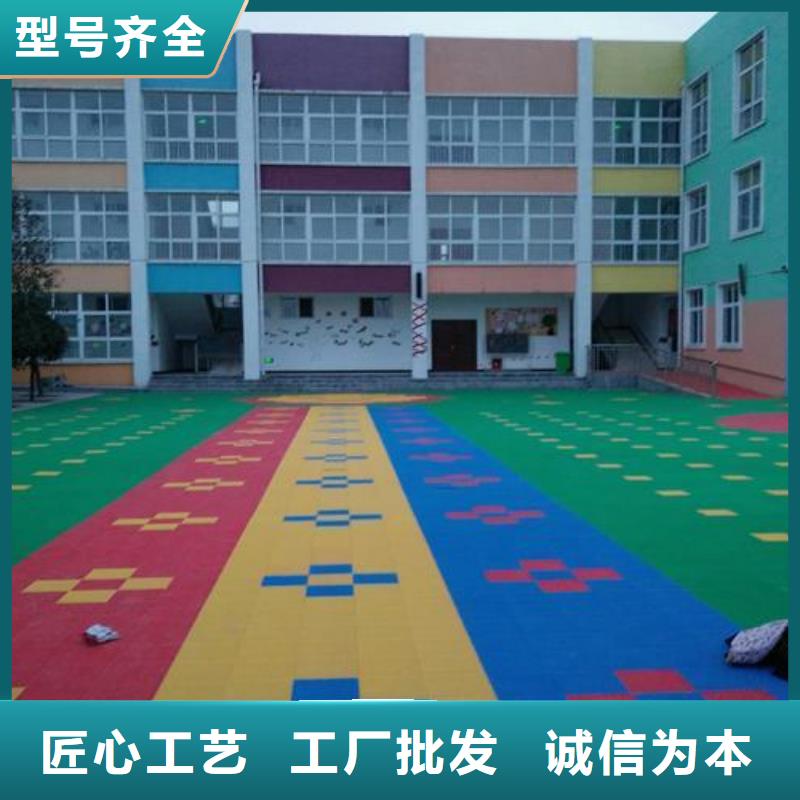 塑胶跑道塑胶跑道厂家分类和特点