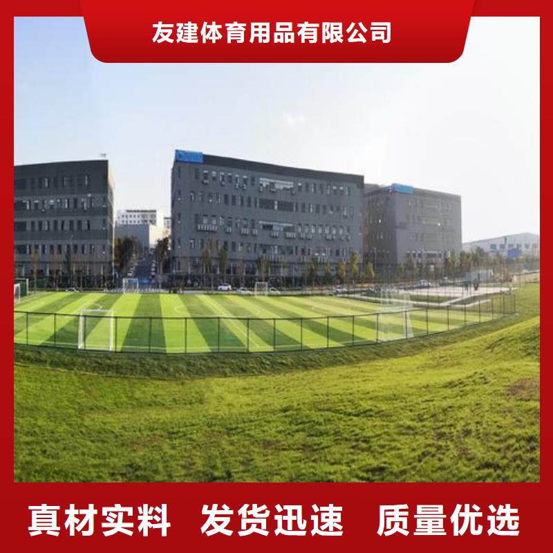 塑胶跑道硅pu跑道好产品有口碑