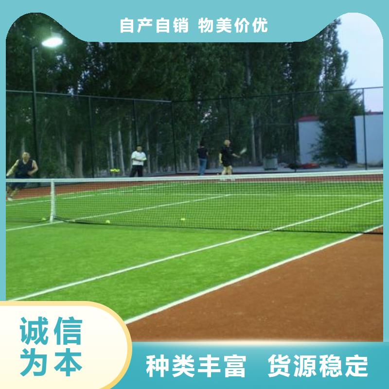 塑胶跑道学校体育场工厂直营