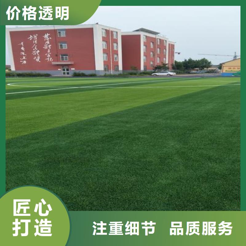 塑胶跑道好产品价格低