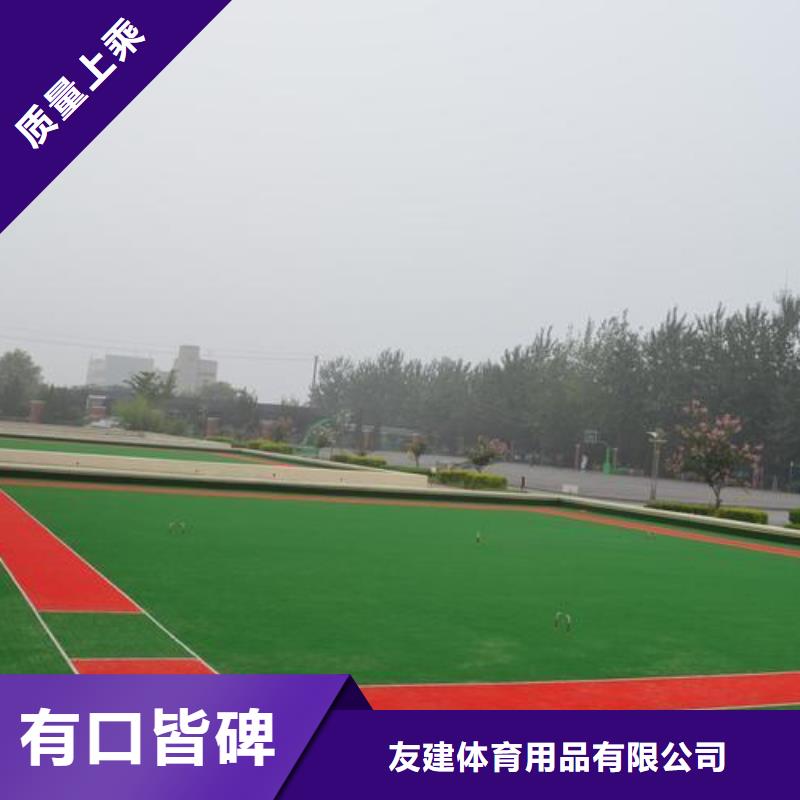塑胶跑道PVC地板厂家大库存无缺货危机