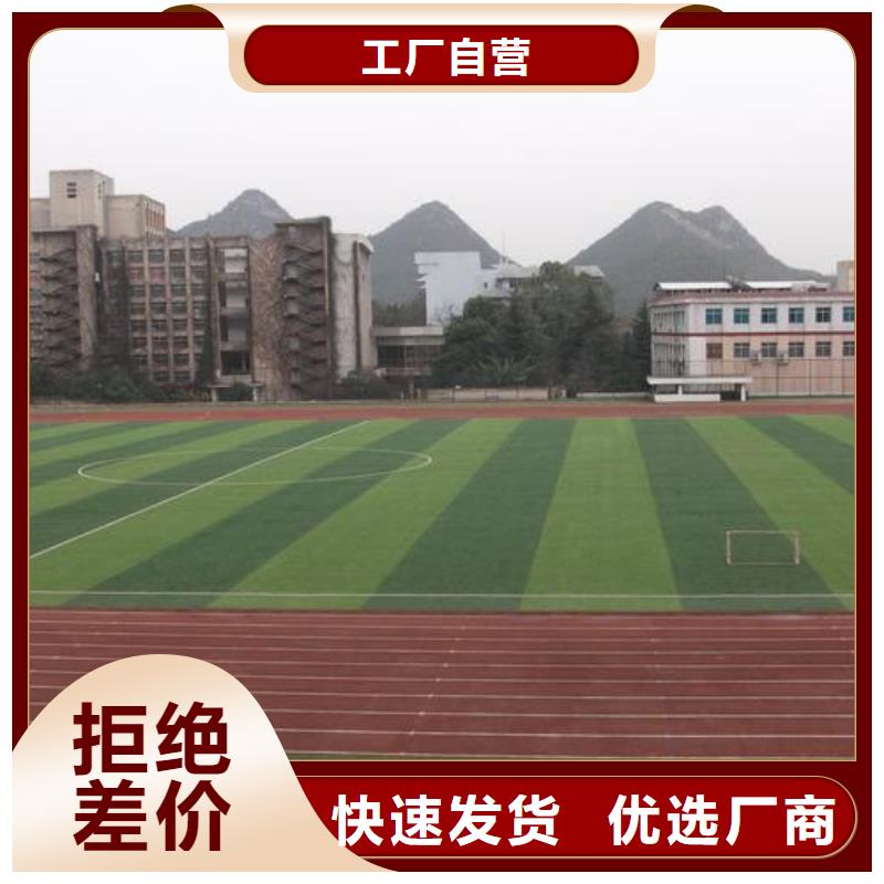 塑胶跑道PVC地板厂家大库存无缺货危机