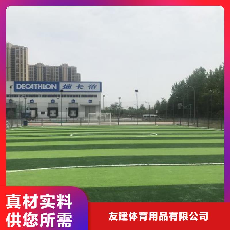 塑胶跑道荧光发光跑道用心做产品