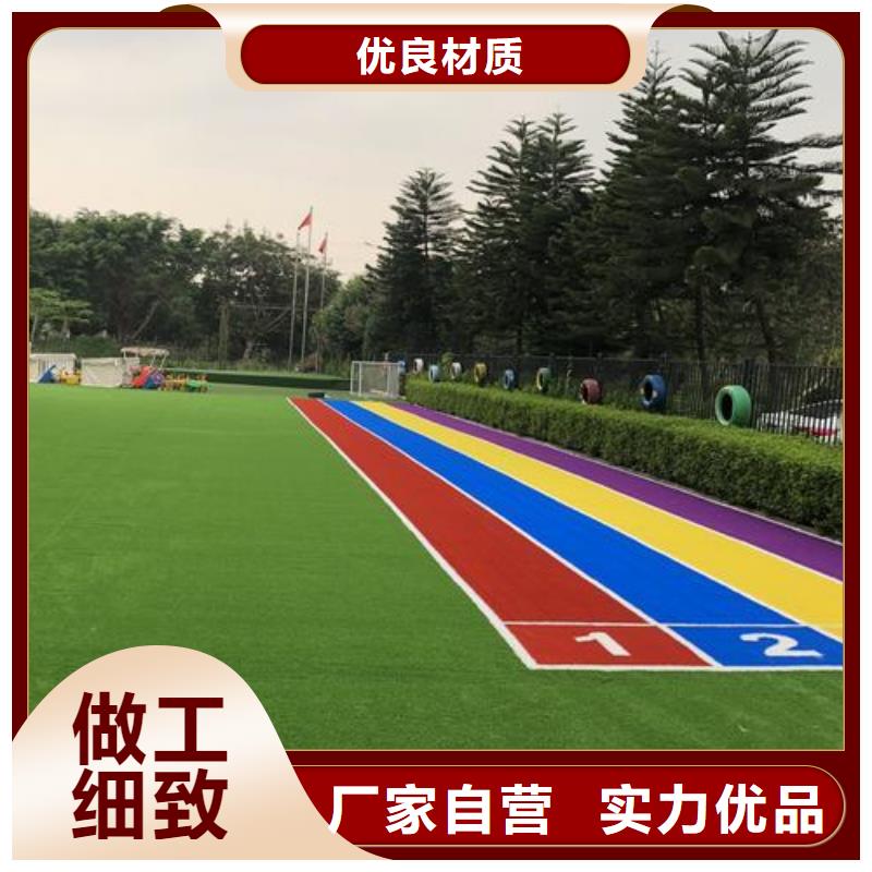 【塑胶跑道,硅pu篮球场正规厂家】