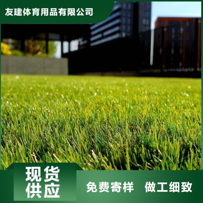 塑胶跑道塑胶跑道厂家分类和特点