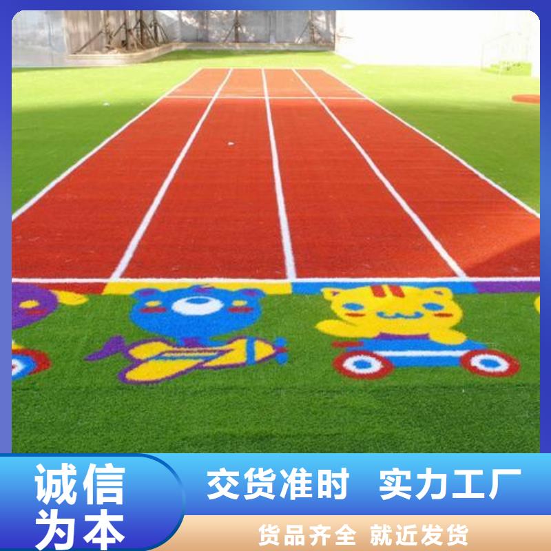 塑胶跑道硅pu篮球场诚信可靠