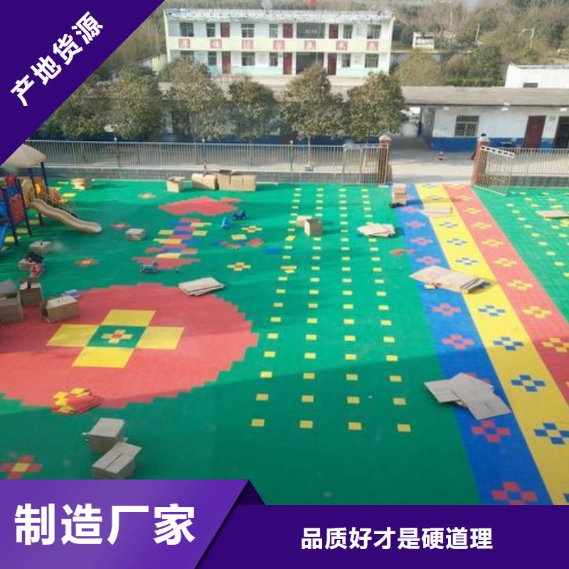 塑胶跑道PVC地板厂家大库存无缺货危机
