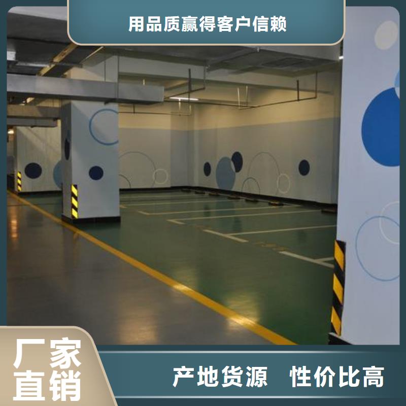 塑胶跑道塑胶跑道厂家分类和特点