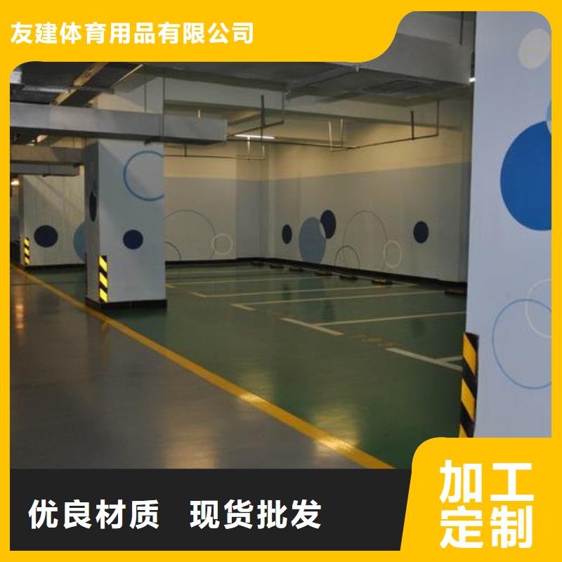 塑胶跑道【硅pu排球场】专业生产厂家