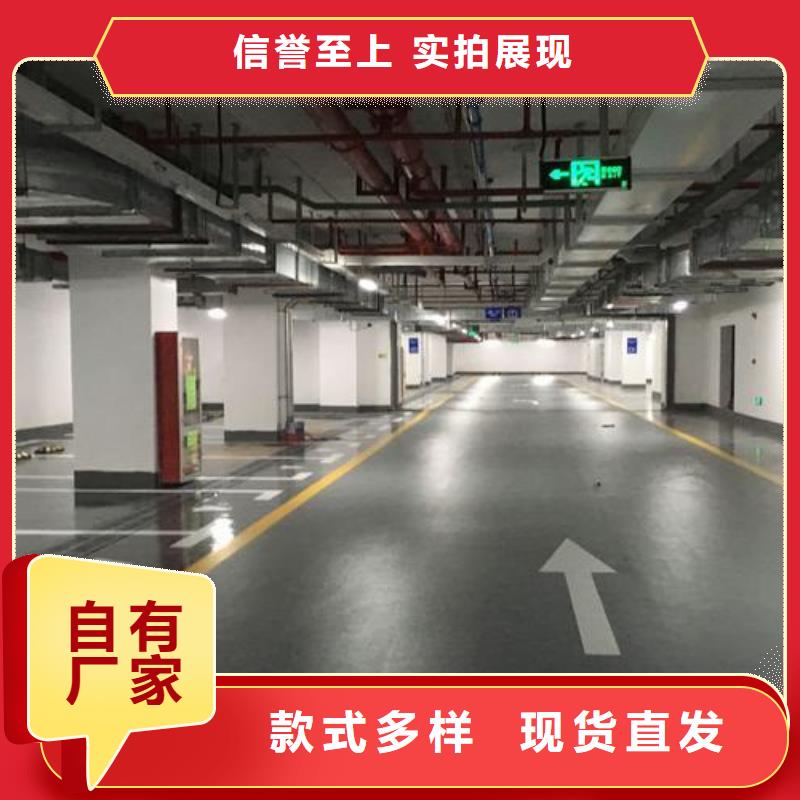 塑胶跑道公园塑胶跑道高标准高品质