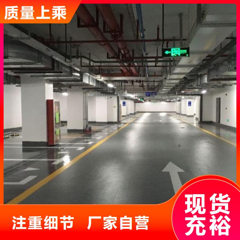 【塑胶跑道环氧地坪厂家厂家货源】