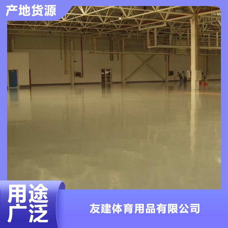 塑胶跑道环氧地坪施工多家仓库发货