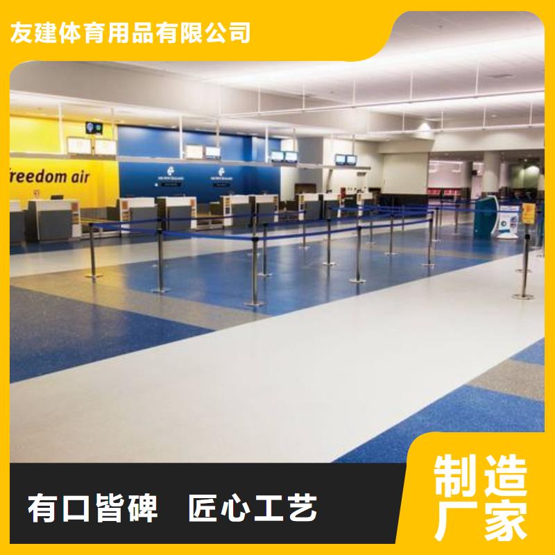 【塑胶跑道】环氧地坪好品质经得住考验