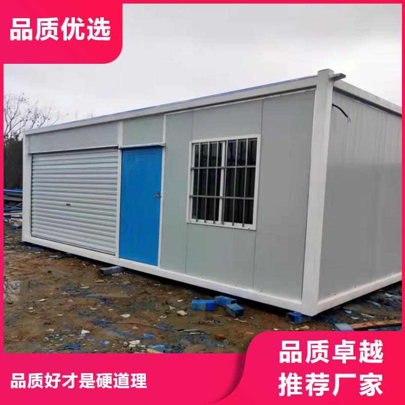 【集装箱】住人集装箱出租货源足质量好