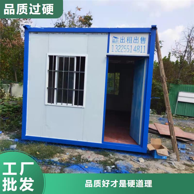 集装箱住人集装箱出租质量上乘